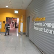 ルフトハンザドイツ航空ラウンジ (ミュンヘン空港)