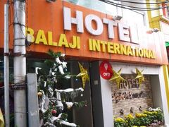 Hotel Baraji International 写真