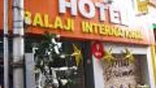 Hotel Baraji International
