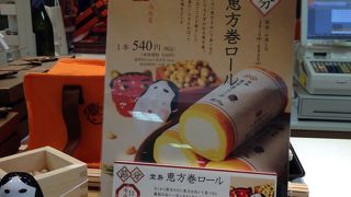 安定の美味しさ