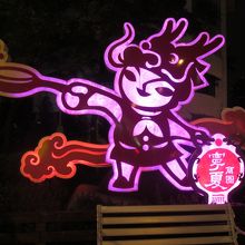 入口にありました