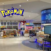 ポケモンセンタートウキョーベイ クチコミ アクセス 営業時間 船橋 習志野 フォートラベル