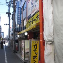 ガチャガチャ 専門のお店です By とーふ 秋葉原ガチャポン会館のクチコミ フォートラベル