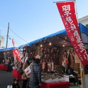 春日部特産の羽子板が販売されています