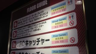 1･2階はUFOキャッチャーのフロア