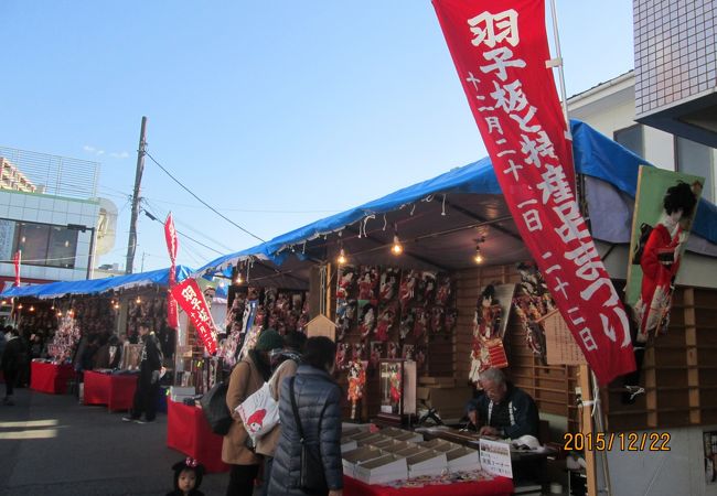 春日部特産の羽子板が販売されています