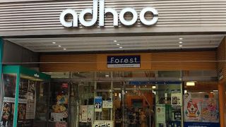 多種多様なショップが入っています