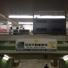 駒沢大学駅