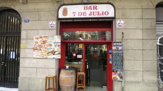 BAR 7 De JULIO