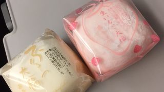 御菓子司 養老軒 サンロード店