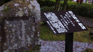 高千穂を訪れた歌人の跡