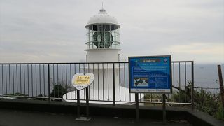 日本一の一等レンズを有した灯台で、更に、恋人の聖地としても有名で、桂先生プロヂュースの、そんな場所です。恋する人と訪れる事をお勧めします