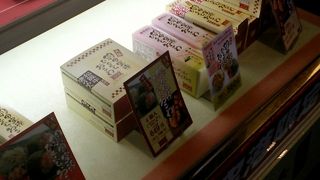 羽田空港限定弁当