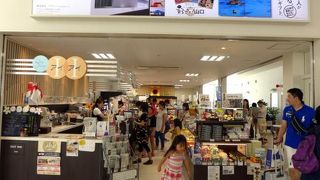 岩国錦帯橋空港スカイショップ　アイアイ