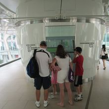 スカイウォーク