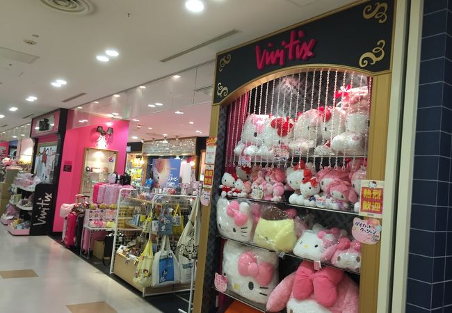 サンリオ ビビティックス お台場店 クチコミ アクセス 営業時間 お台場 フォートラベル