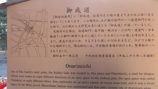 説明板があります