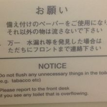 利用後のアレはどうするunnecessary things？