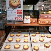 チーズバウム新登場