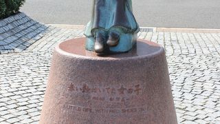 山下公園といえば・・