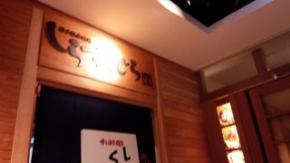 ヒカリエにしてはリーズナブル