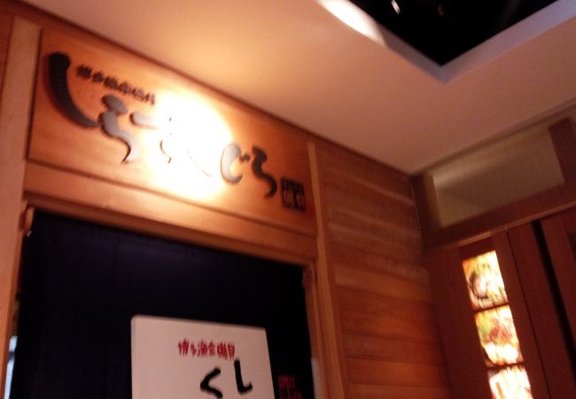 ヒカリエにしてはリーズナブル