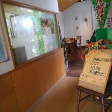 奥がイート・イン・スペース