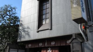 今年は生菓子でお誕生日 ♪