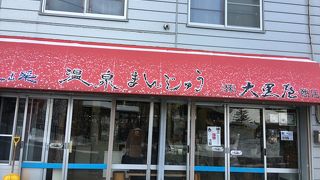 出来立てをその場で食べるのもおススメです。