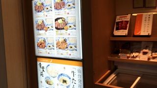 ここのお店、牛タンがおいしく、和牛焼きも含め、ランチが豊富に用意されています。ぜひ