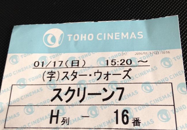 Tohoシネマズ 伊丹 クチコミ アクセス 営業時間 伊丹 フォートラベル