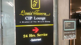 コンコースＣに行きました