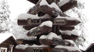 マリメッコとイッタラのアウトレット