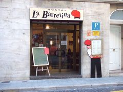 Hostal La Barretina 写真