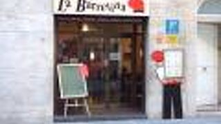 Hostal La Barretina