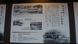 京都電灯株式会社越前電気鉄道の駅舎として