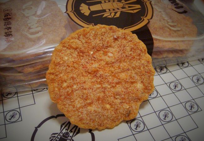 坂角総本舗 松坂屋名古屋店 クチコミ アクセス 営業時間 名古屋 フォートラベル 坂角総本舗 松坂屋名古屋店 クチコミ アクセス 営業時間 名古屋 フォートラベル