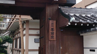 和風旅館のような佇まい