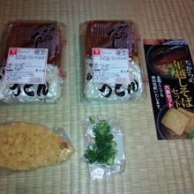 持ち帰りうどんパック