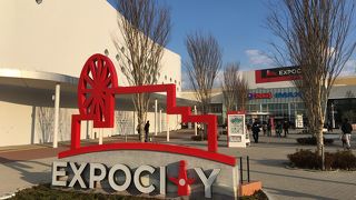 いろいろな施設があります