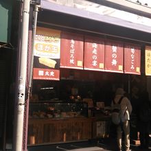 築地の玉子焼きは甘い