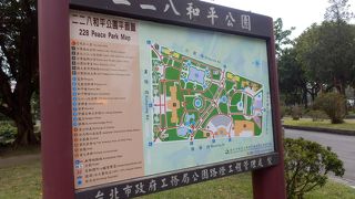 国立台湾博物館がある