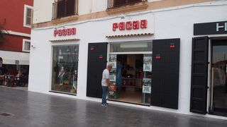 パチャ ショップ