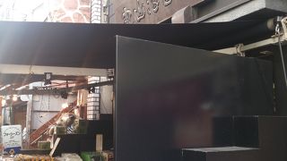 海苔の有名な店です