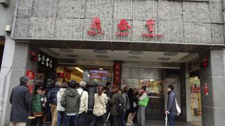 やっぱり、ここかな？