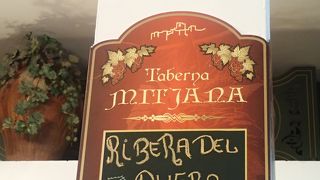 Taberna Mitjana