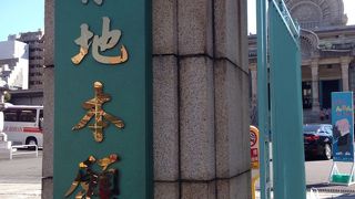 お寺のイメージ変わります