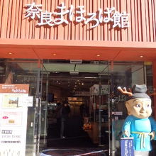 大仏様が迎えてくれます