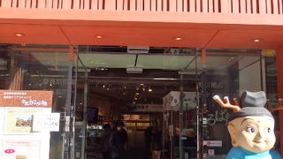 大仏納豆に驚き！