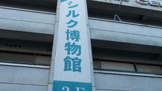 ミュージアムショップもあります